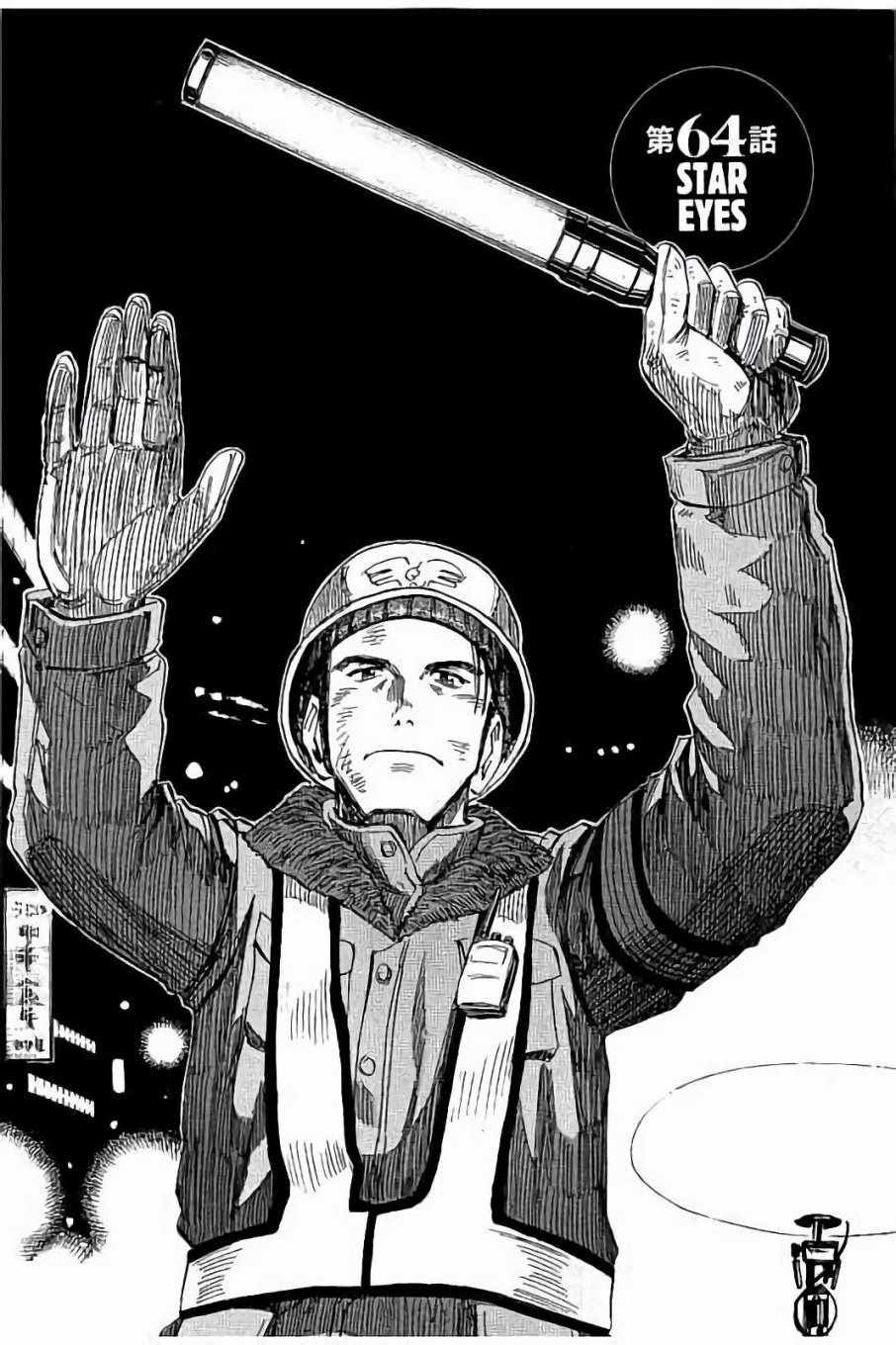 第64话