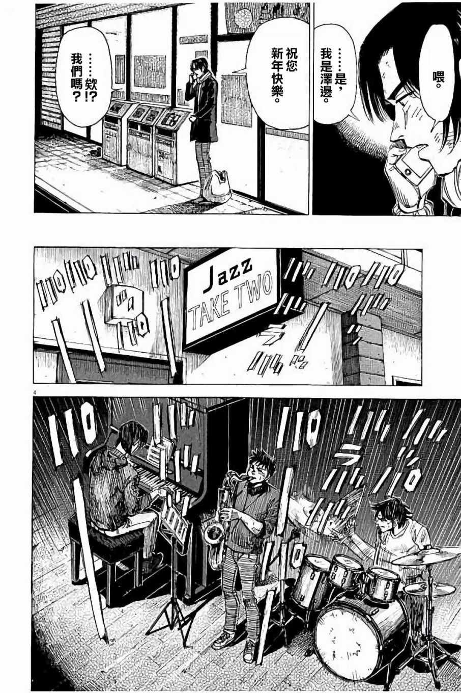 第64话