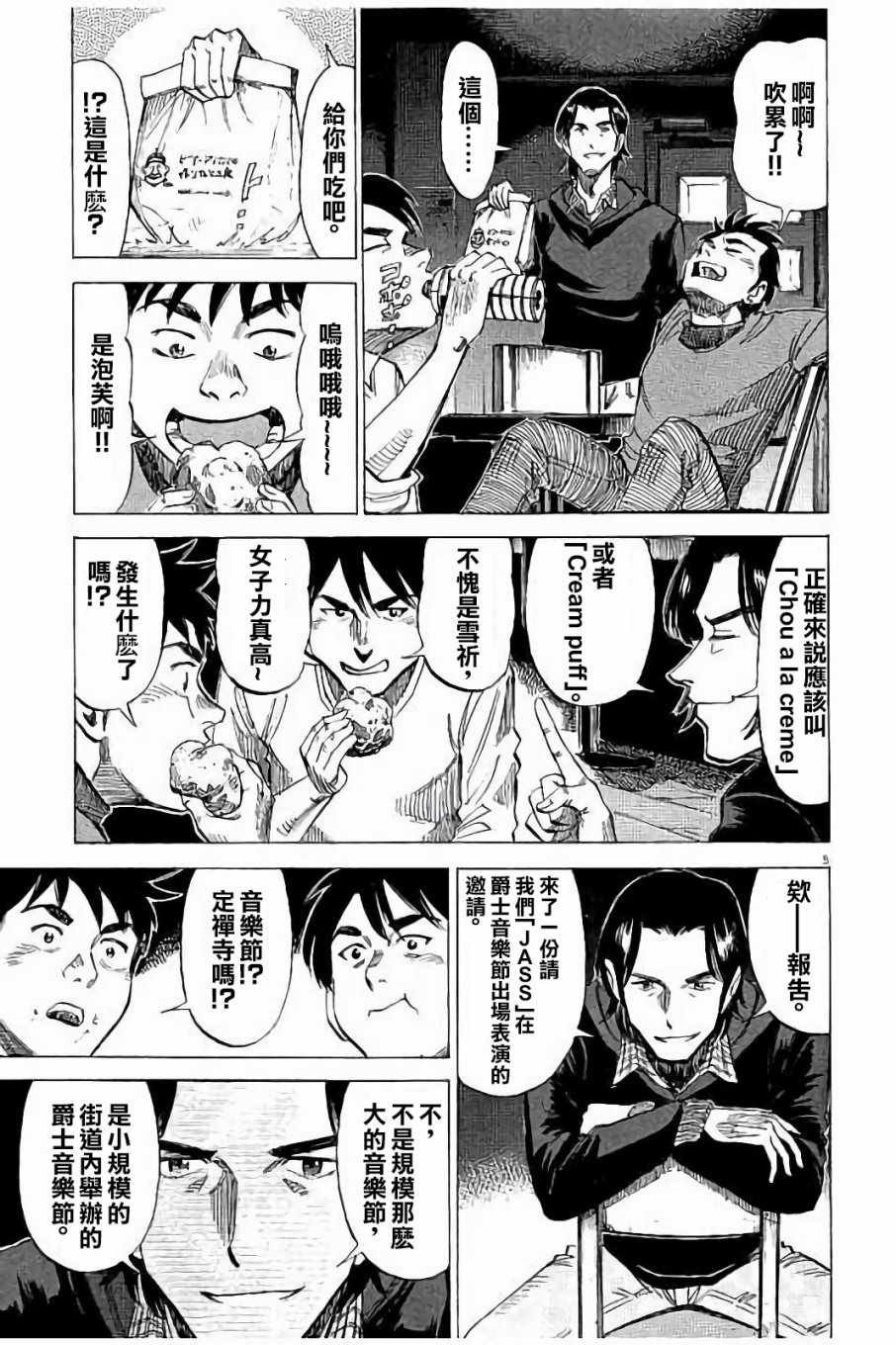第64话