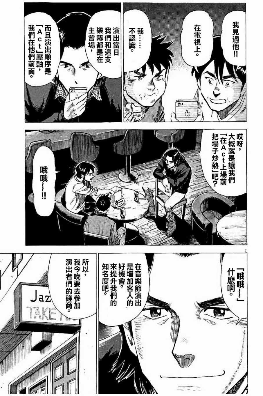 第64话