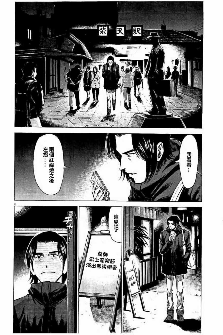 第64话