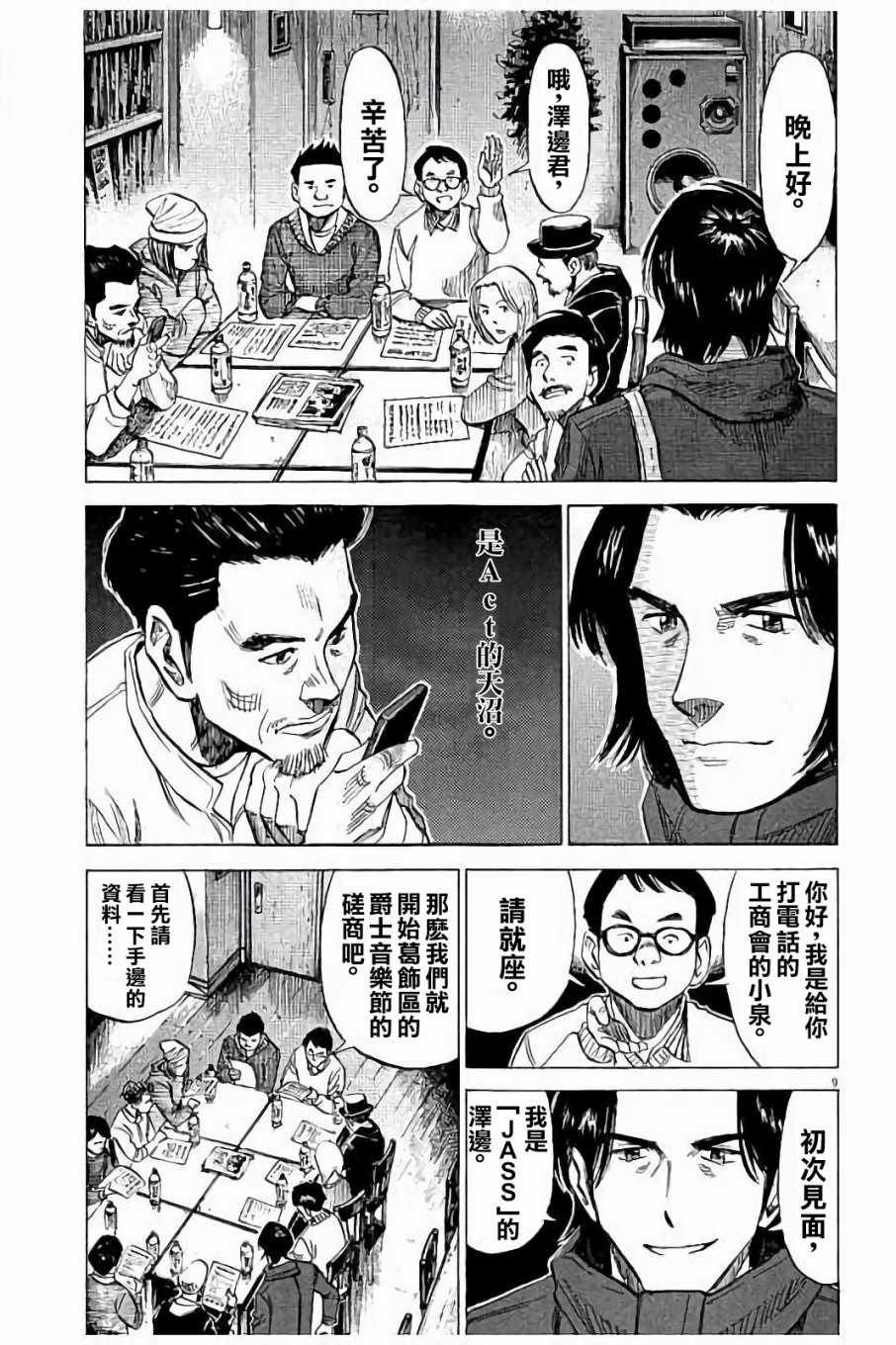 第64话