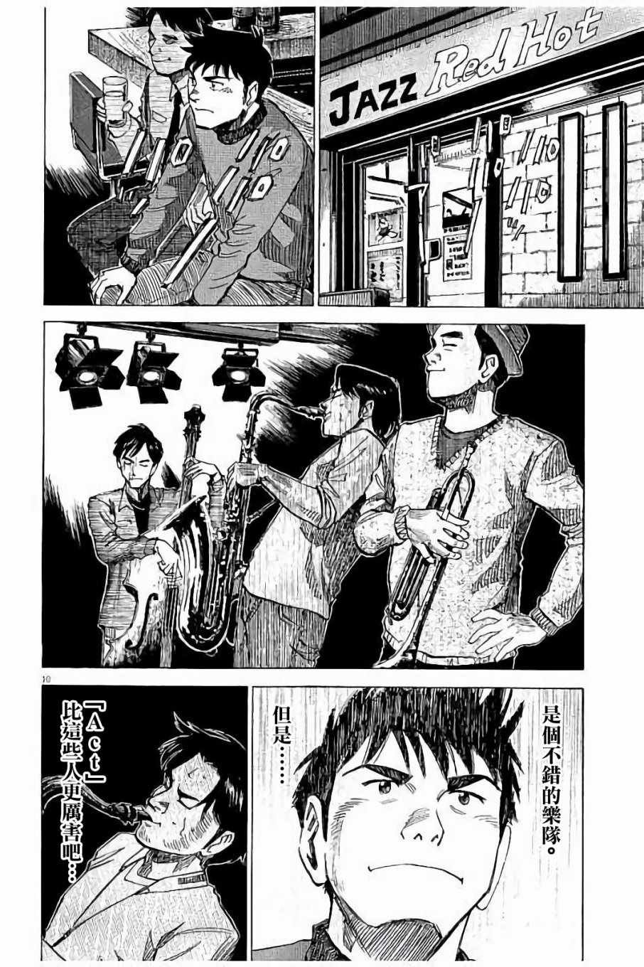 第64话
