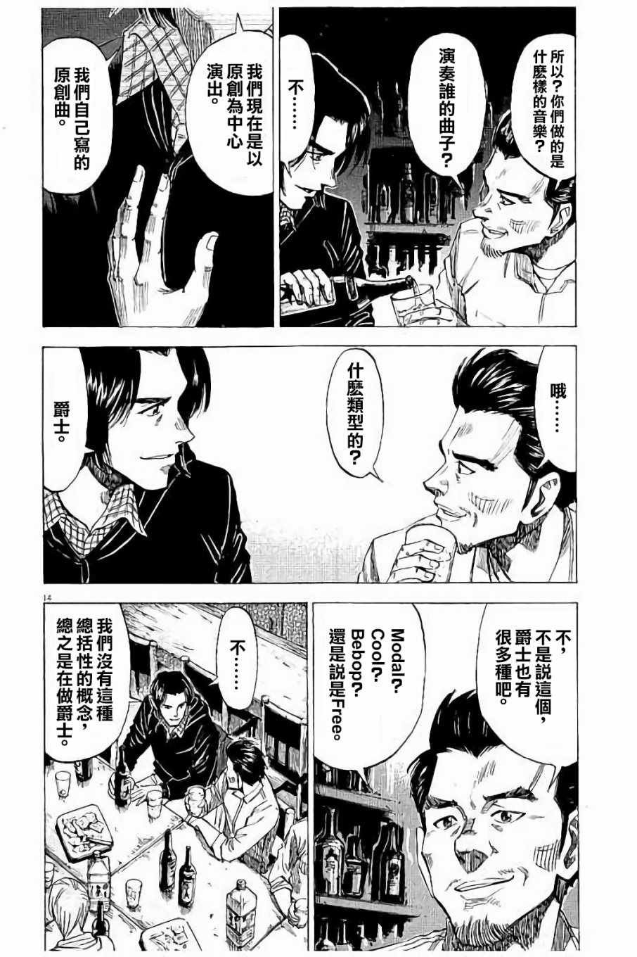 第64话