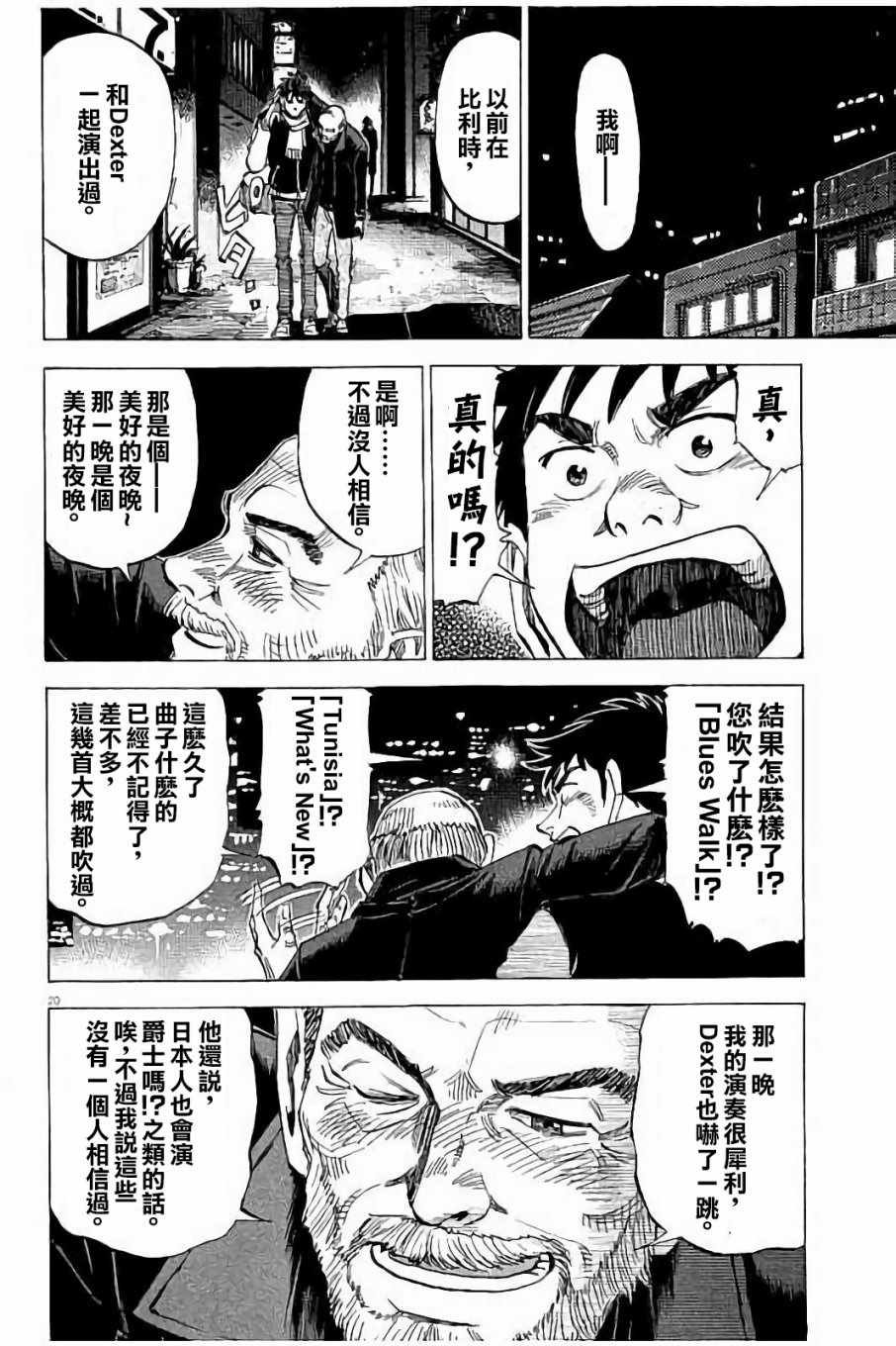 第64话
