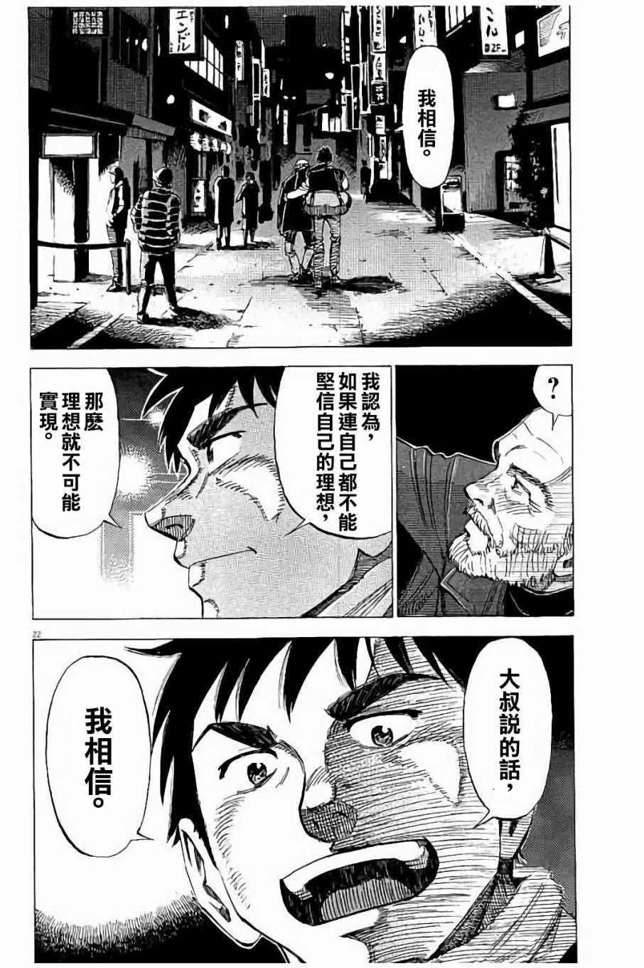 第64话