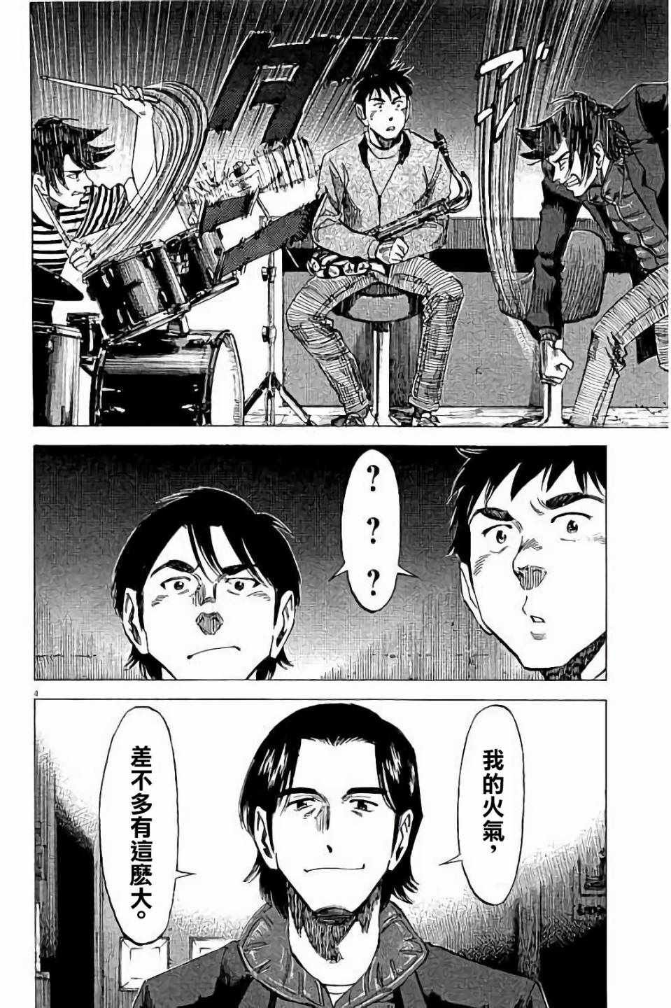 第65话