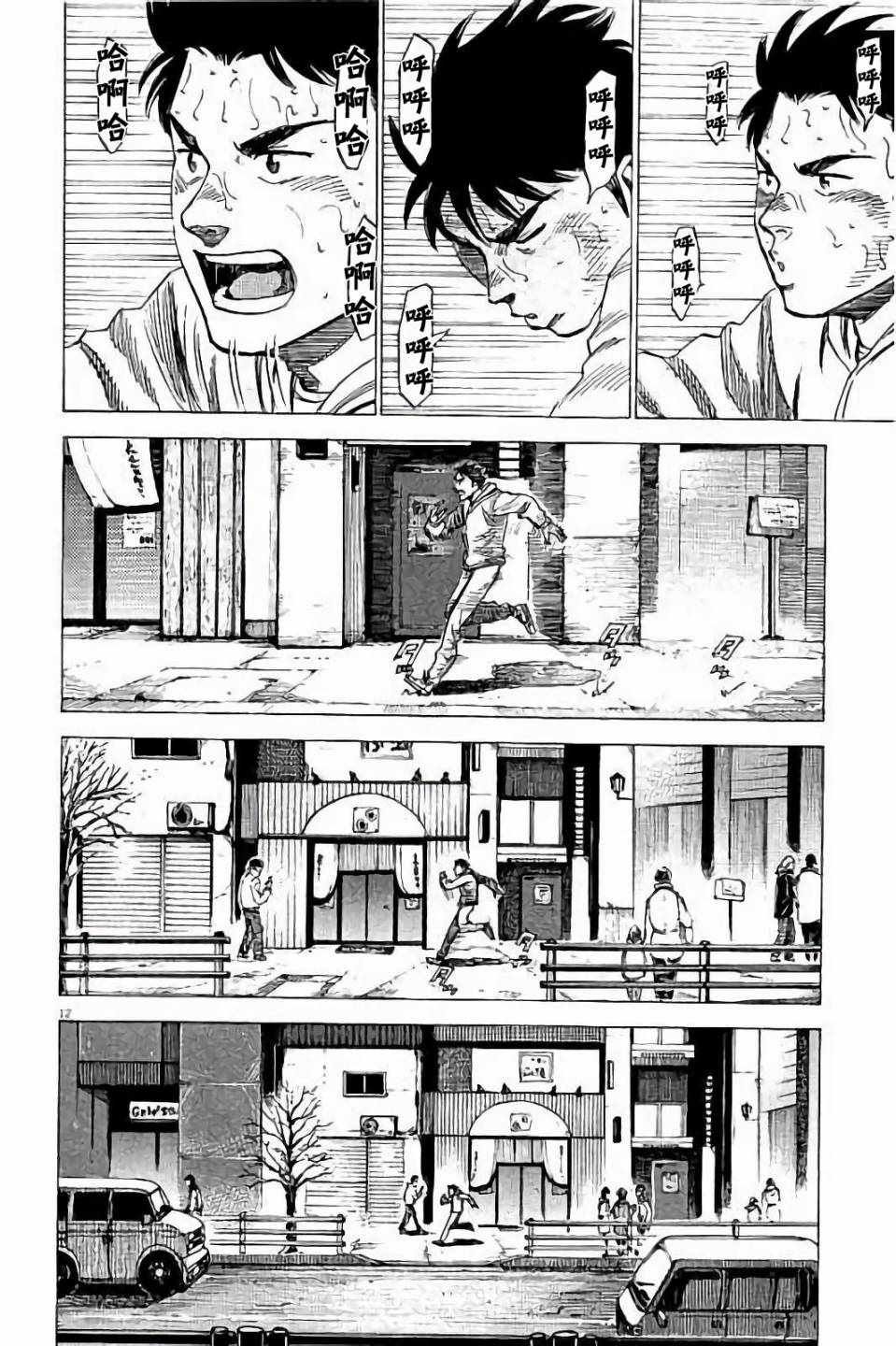 第65话