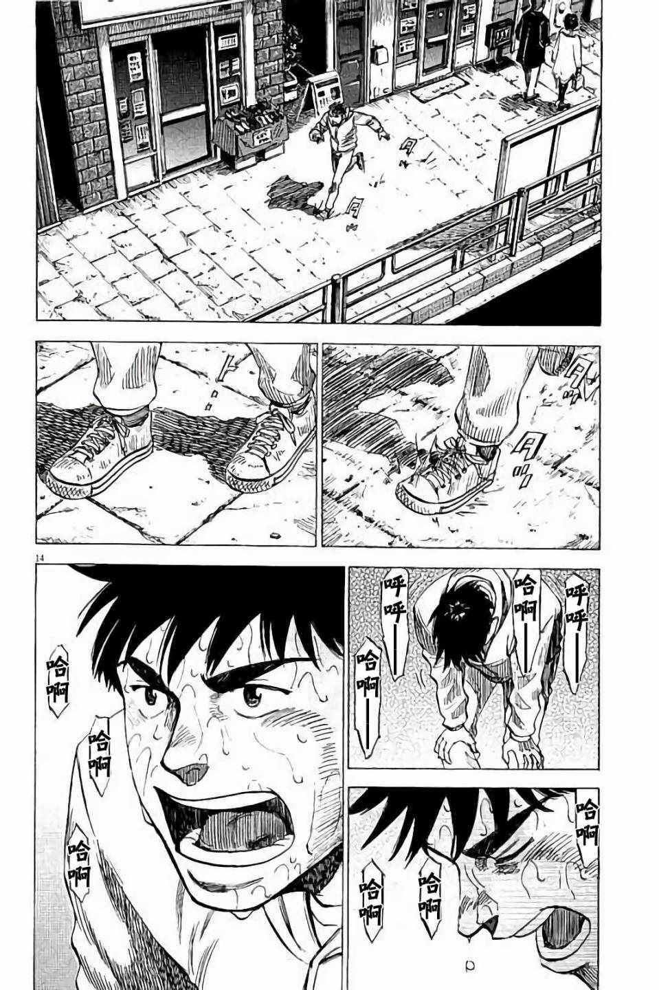 第65话