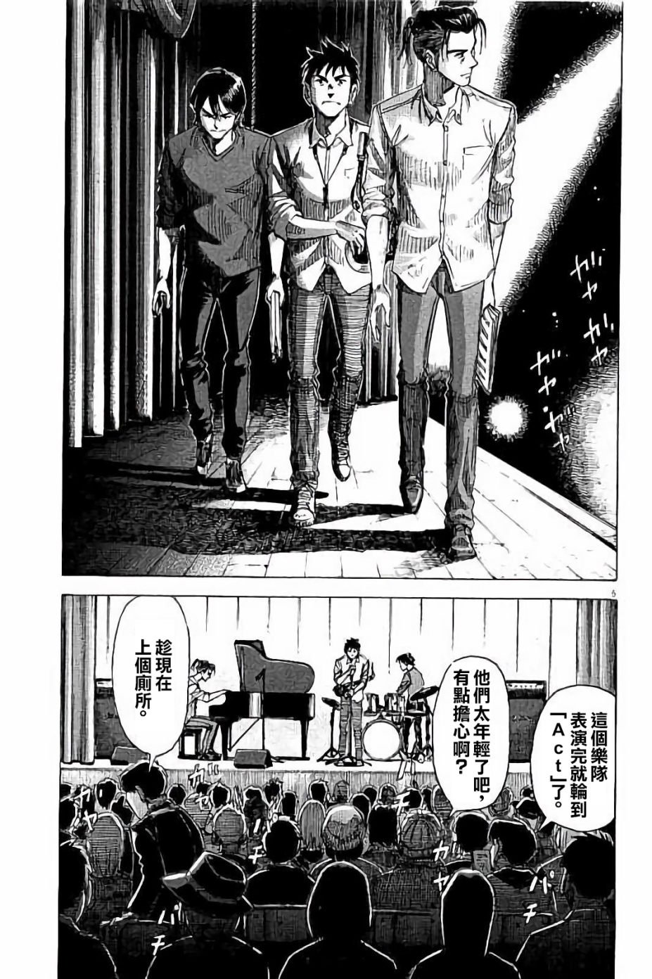 第66话