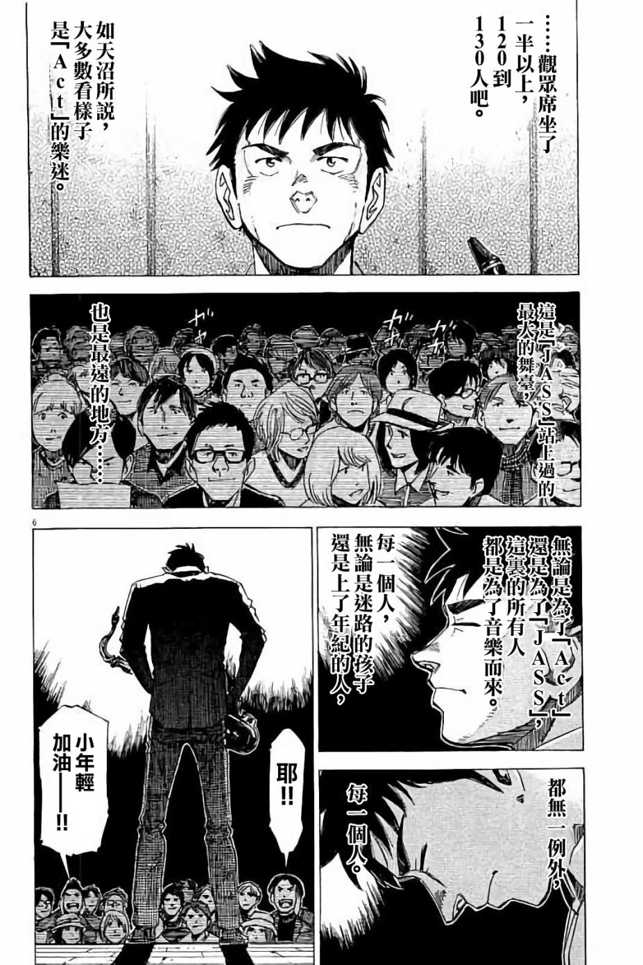 第66话