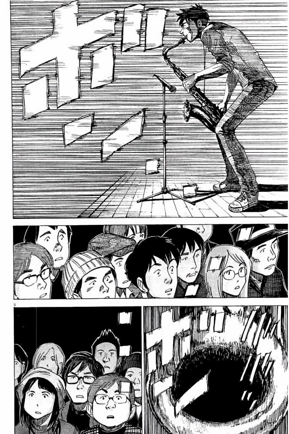第66话