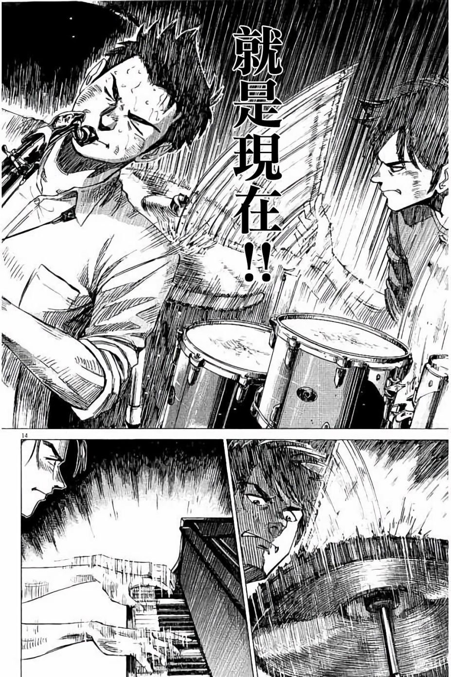 第66话