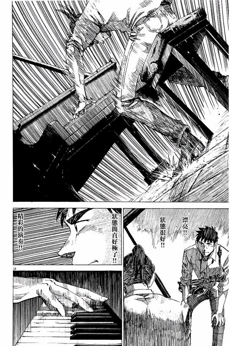 第66话