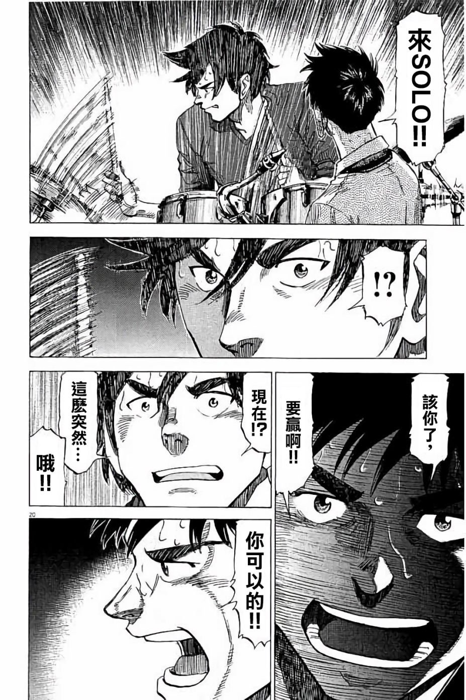 第66话