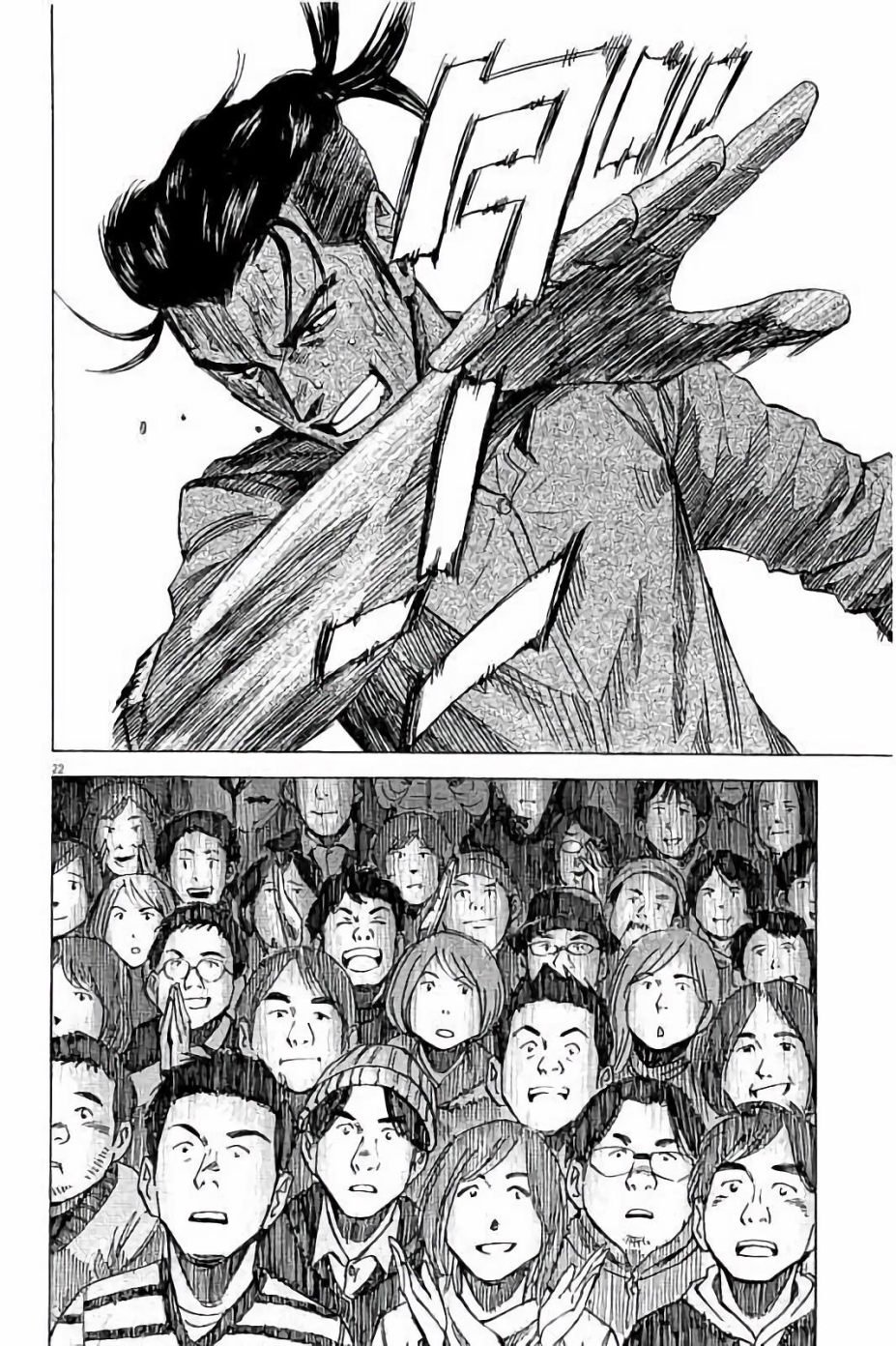 第66话
