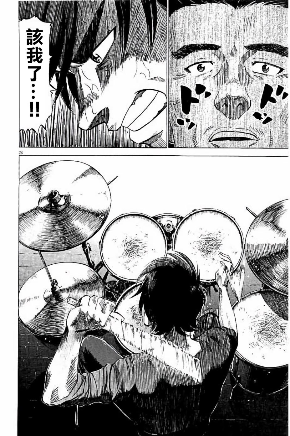 第66话