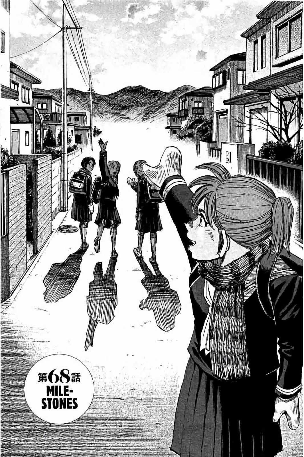 第68话