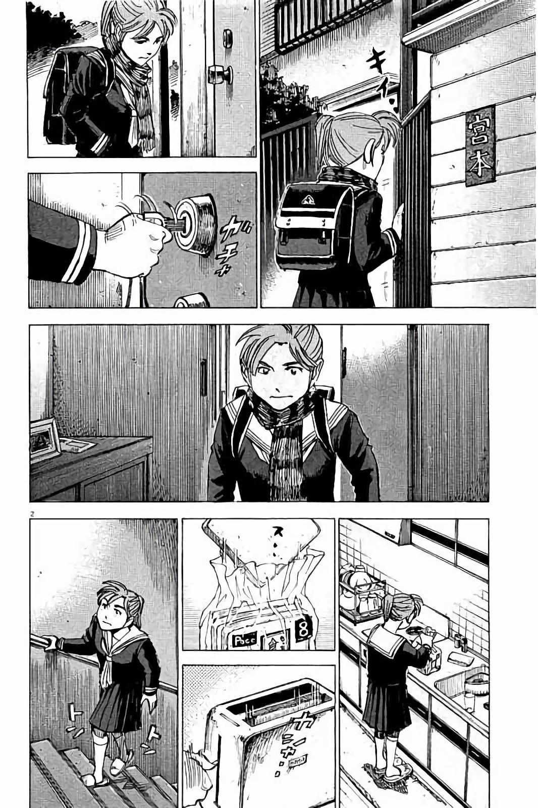 第68话