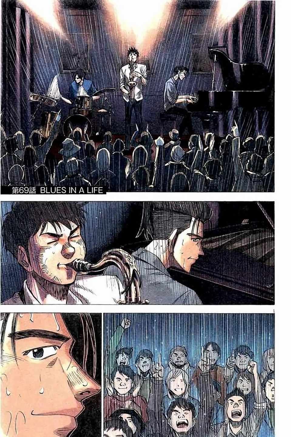 第69话