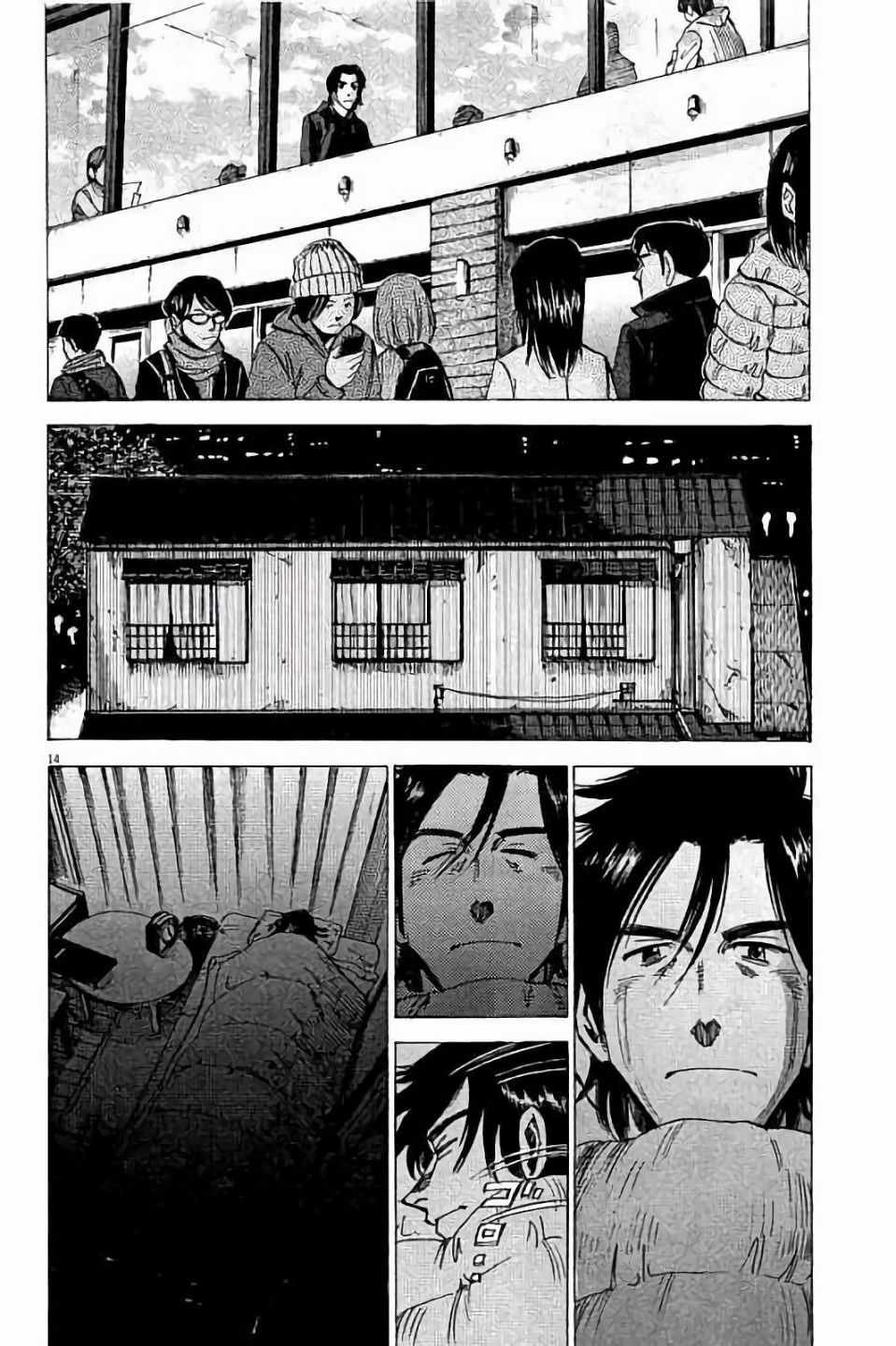第69话