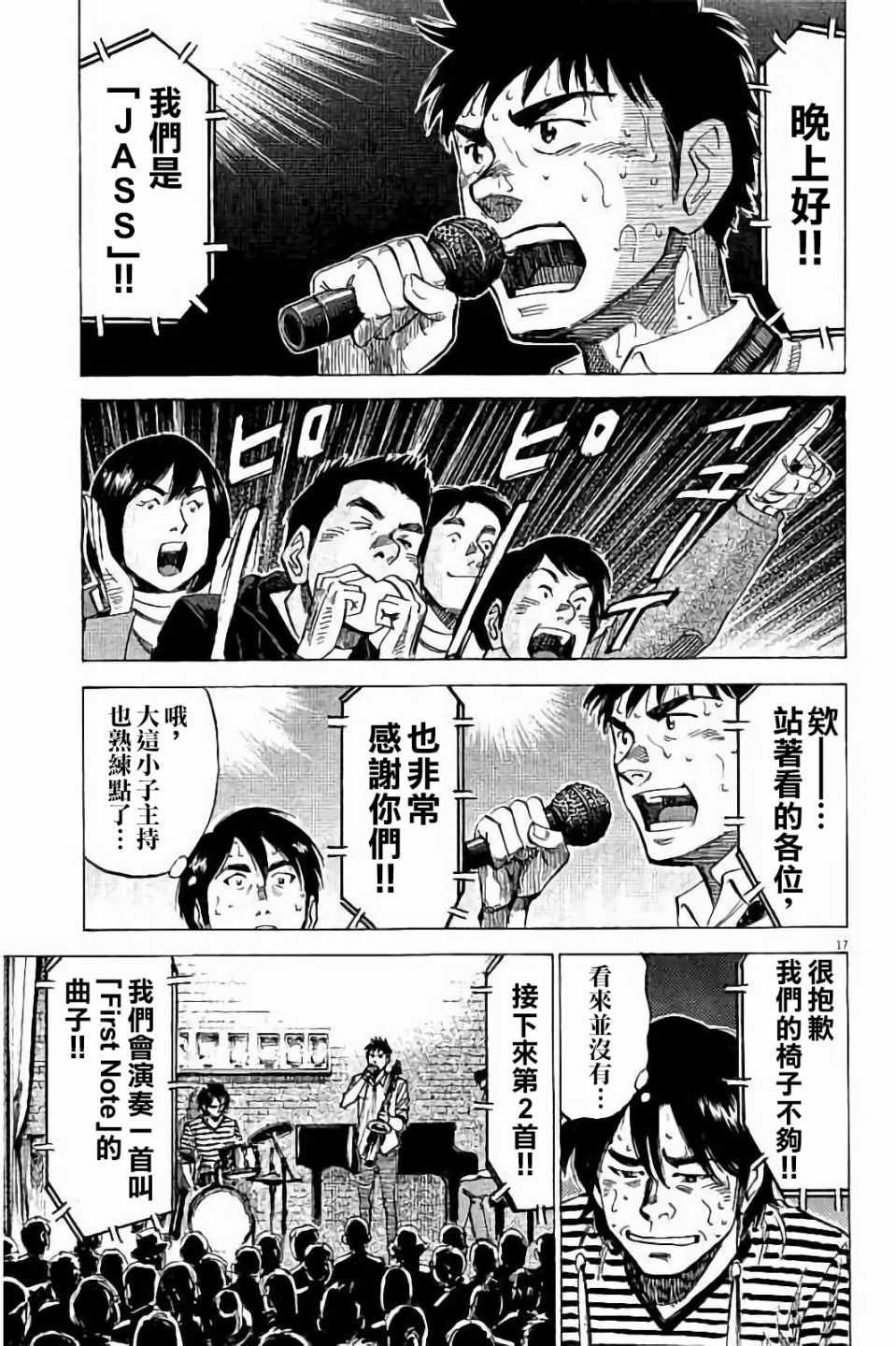 第69话