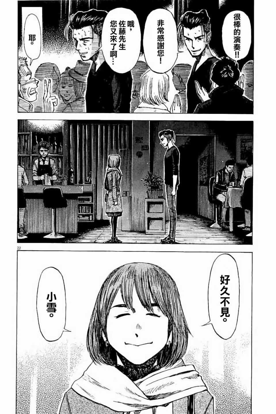 第69话