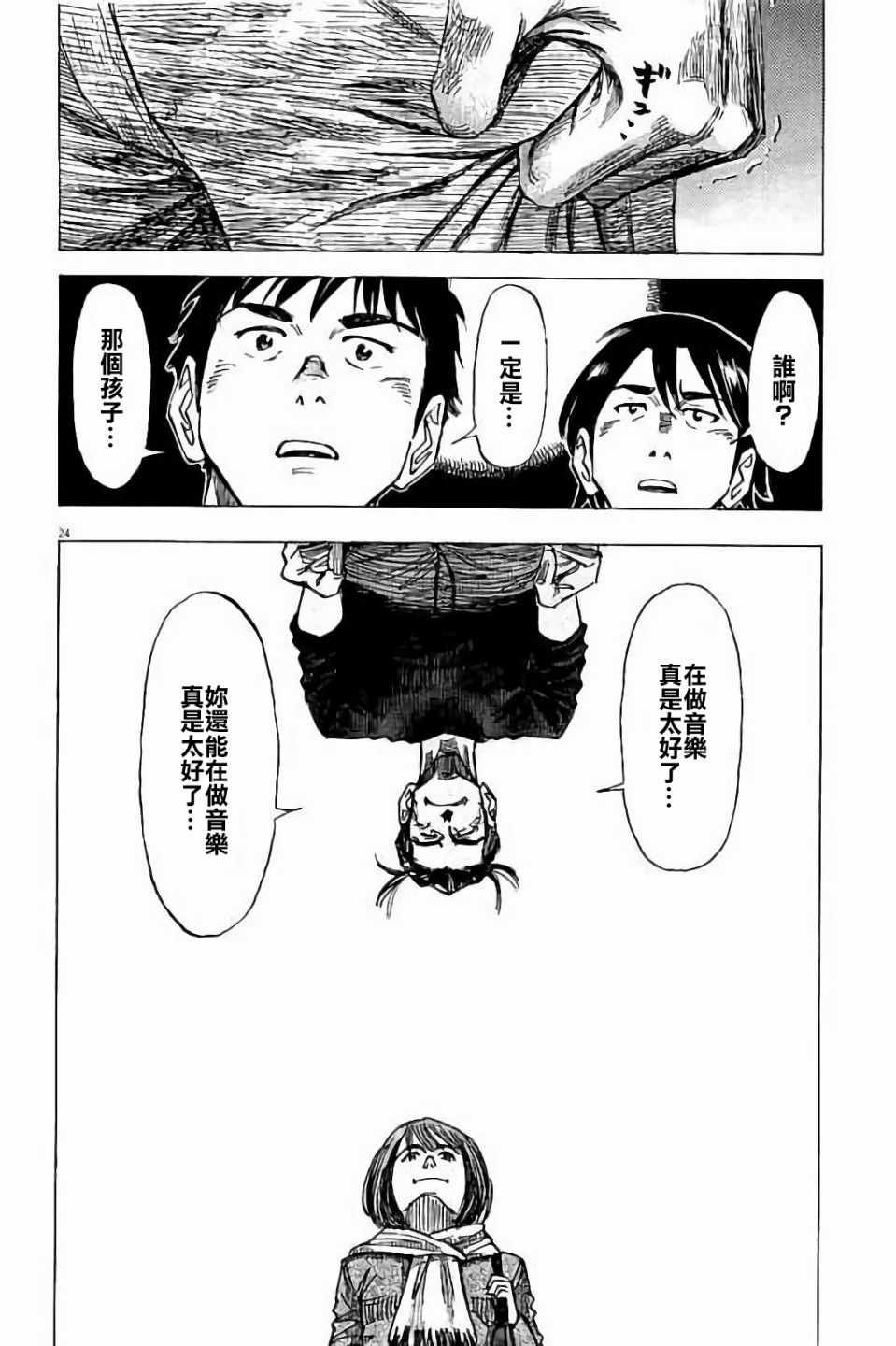 第69话