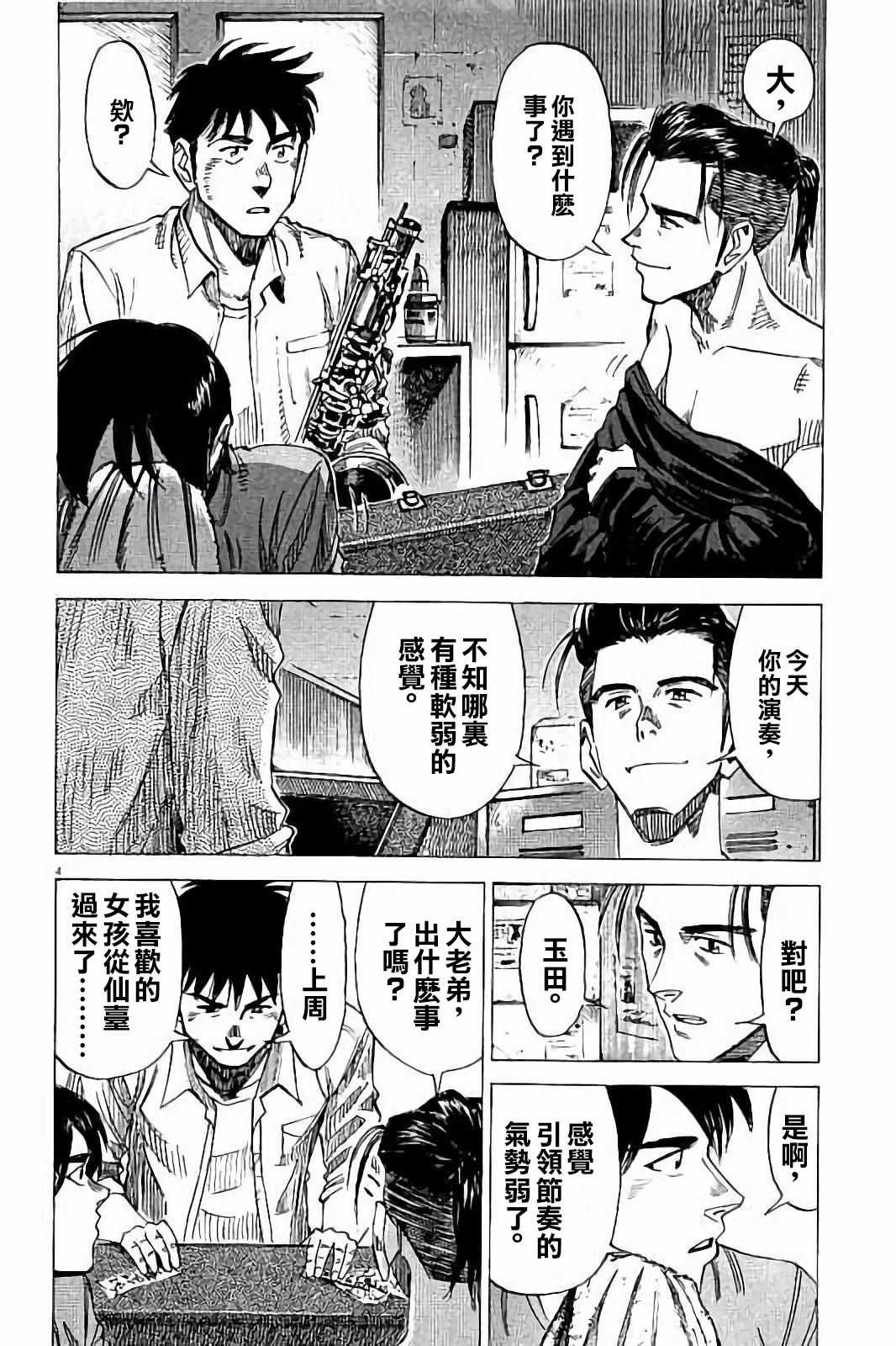 第71话