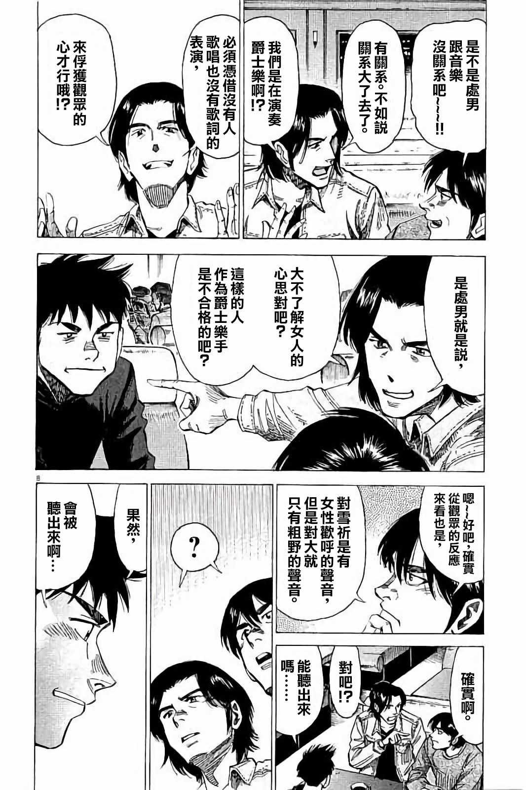 第71话