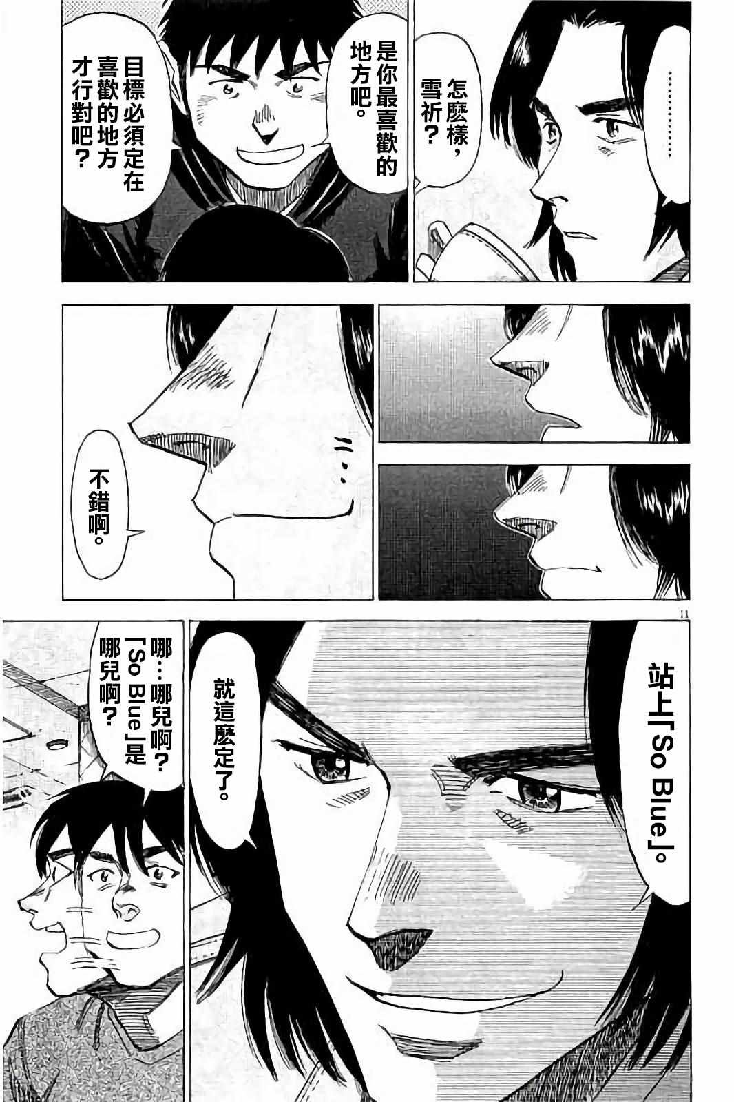 第71话