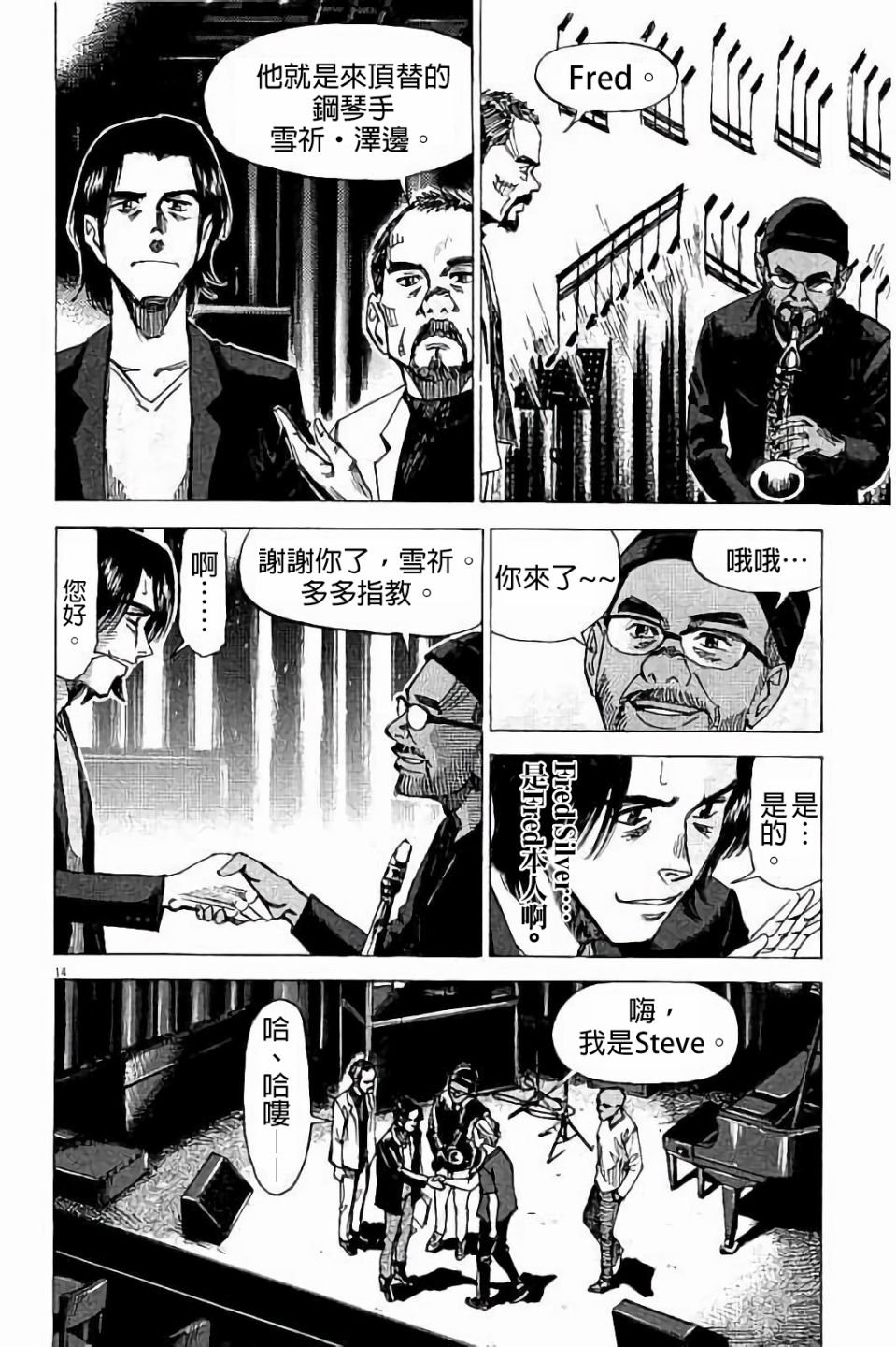 第72话