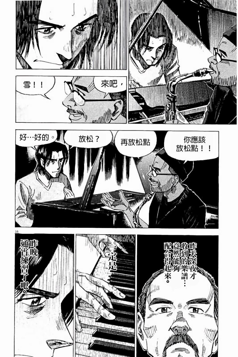 第72话