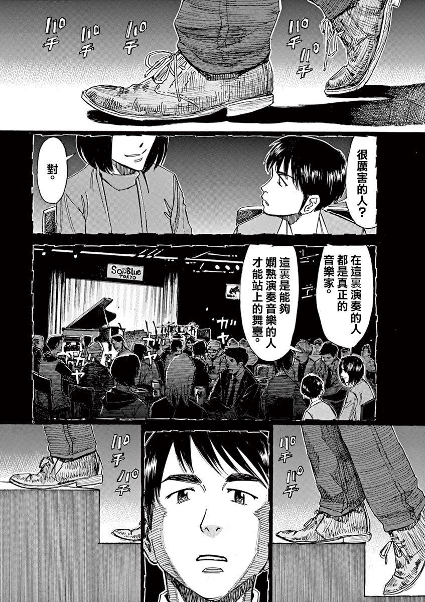 第73话