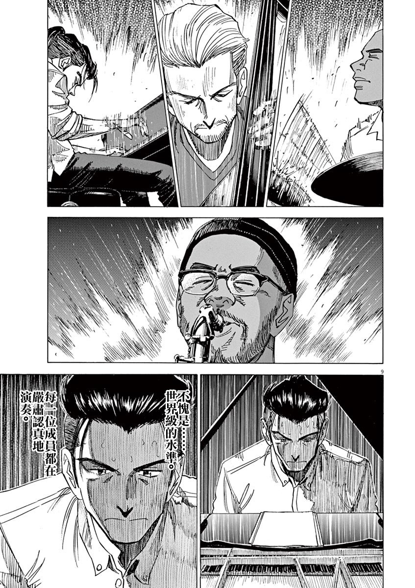 第73话