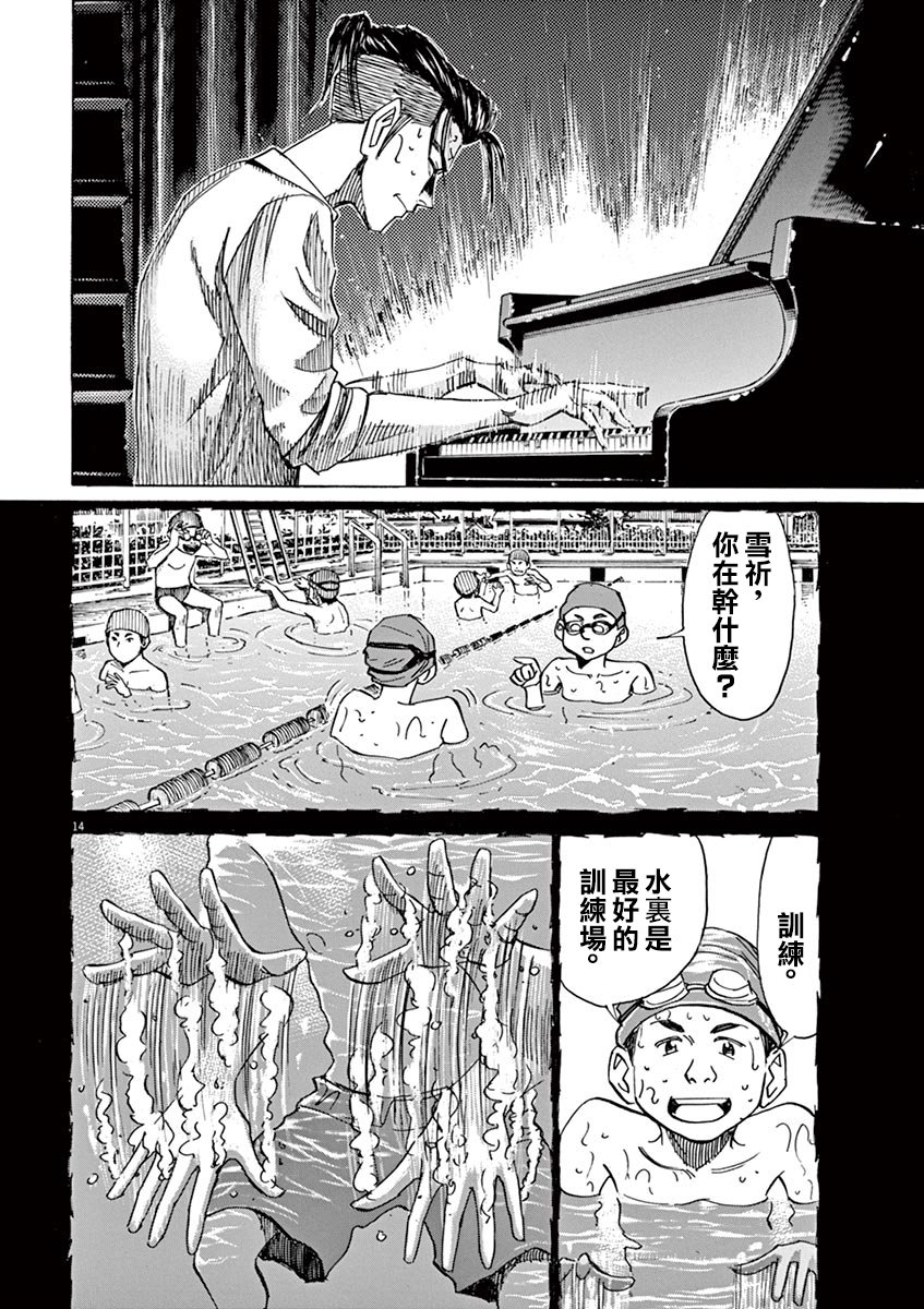 第73话