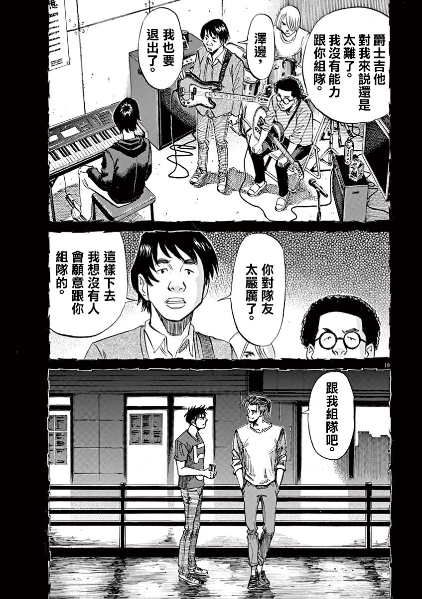 第73话