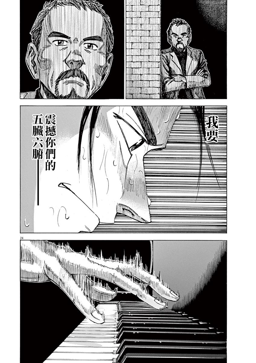 第73话