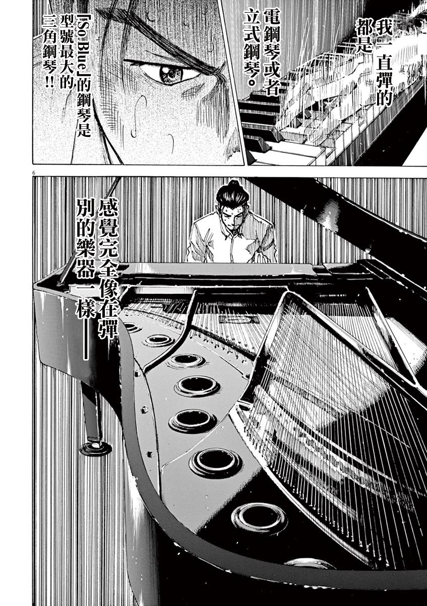 第74话