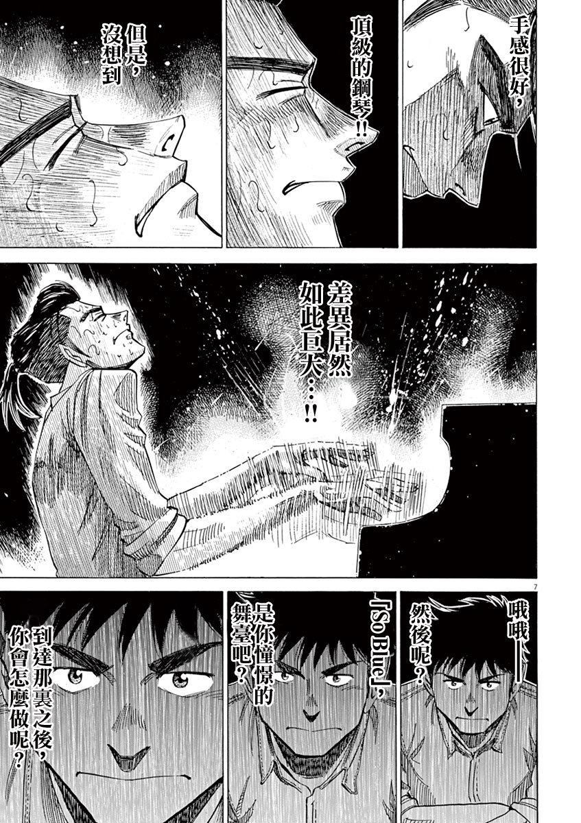 第74话