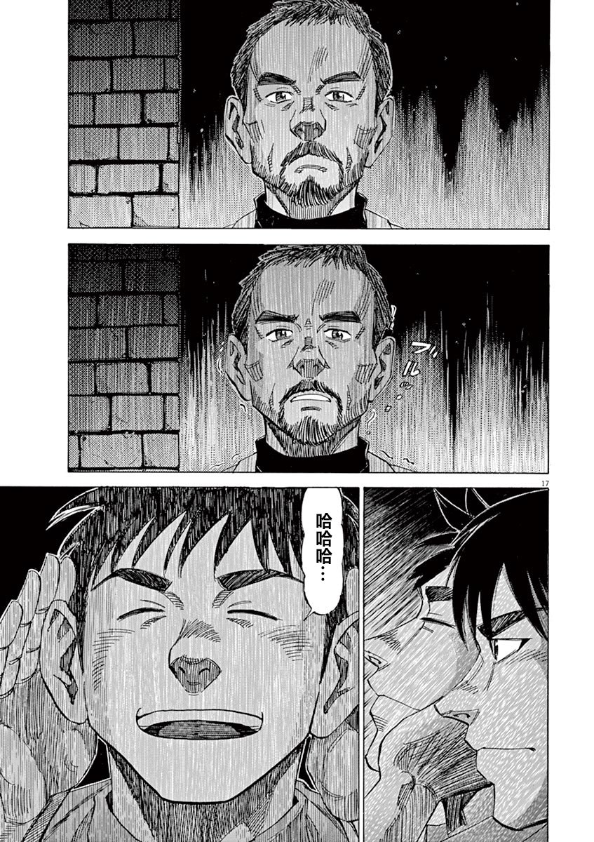 第74话