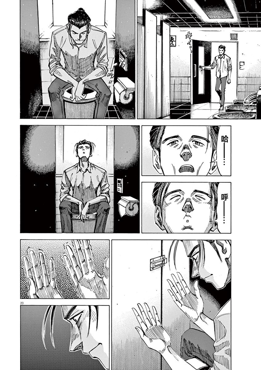 第74话