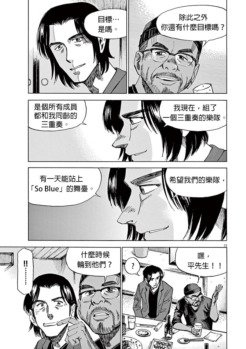 第74话