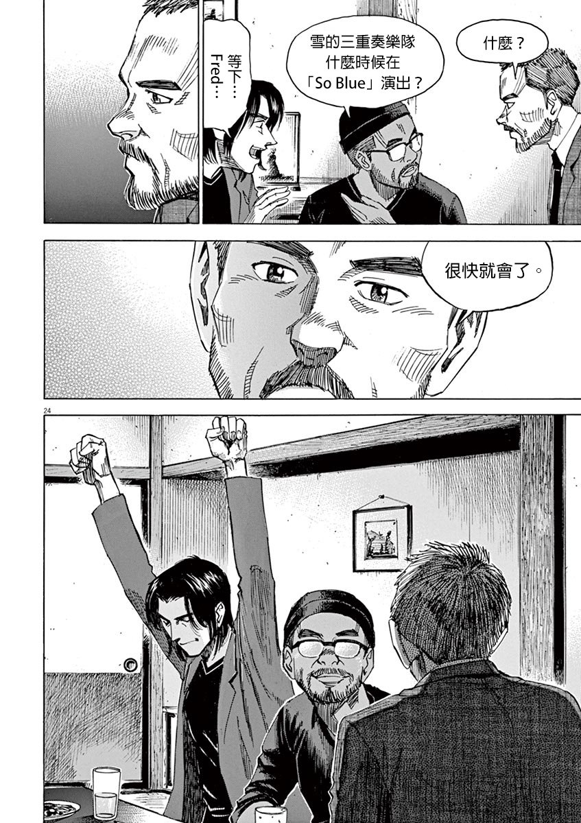 第74话