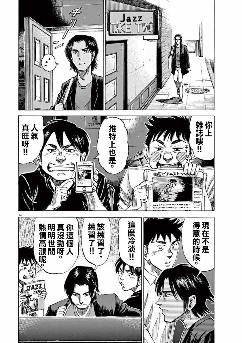 第75话