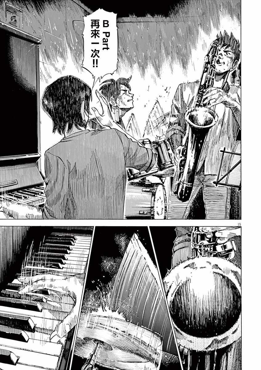 第75话