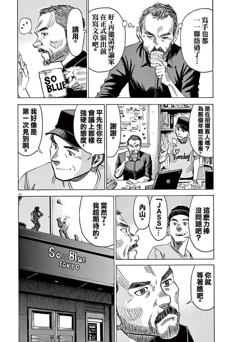 第75话