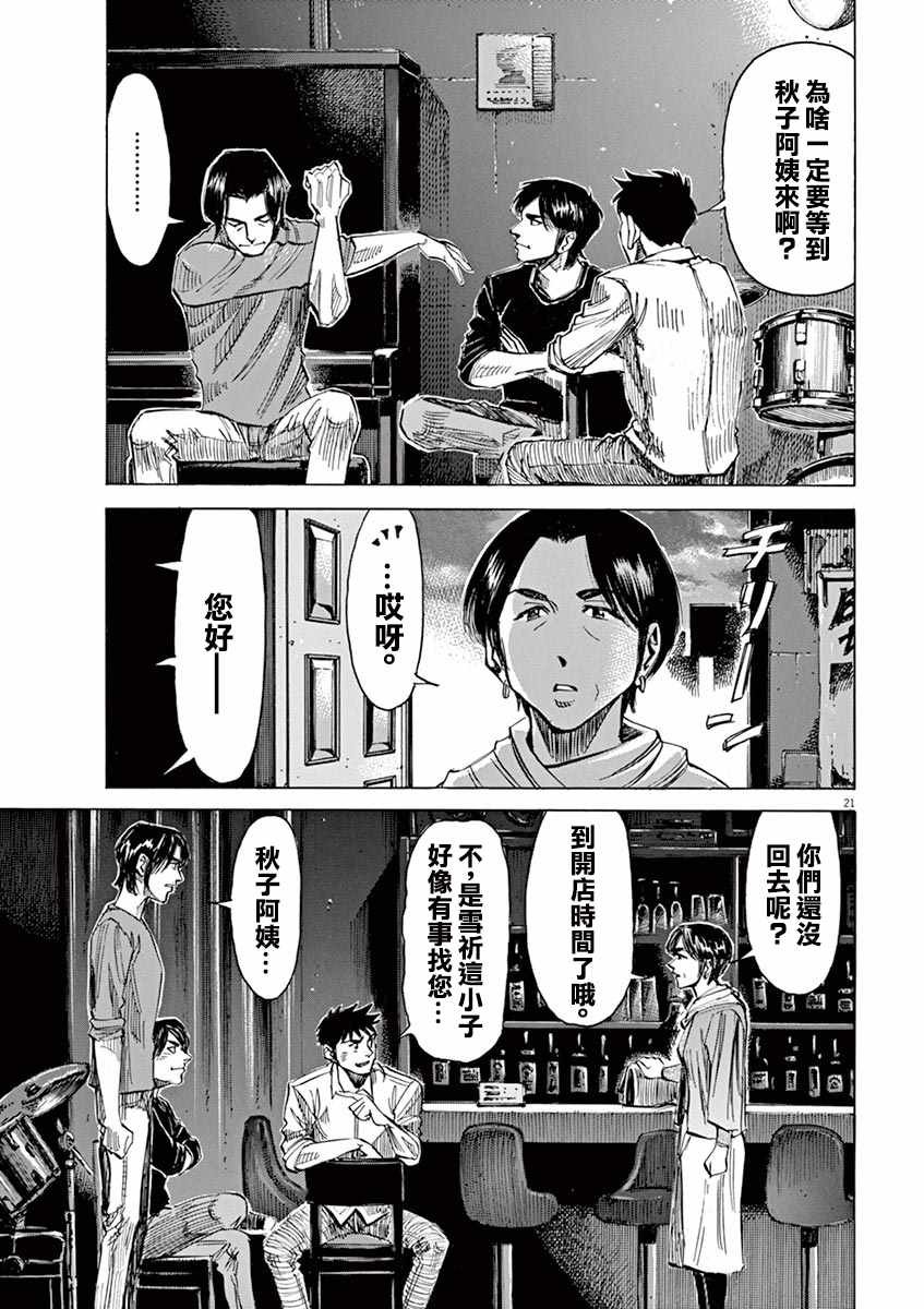 第75话