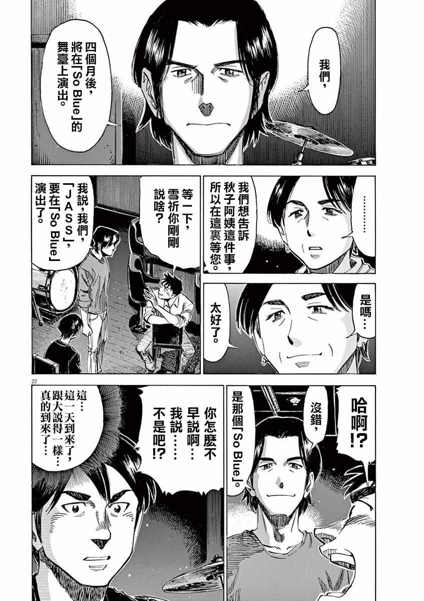 第75话
