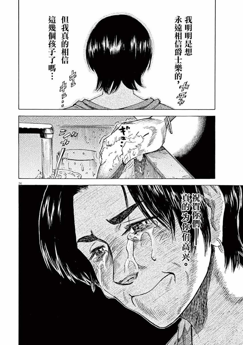 第75话